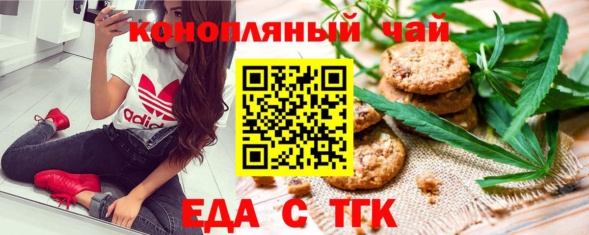 Cocaine  Бошки Шишки  Вход с VPN  Назарово  МЕФ   ГАШ 