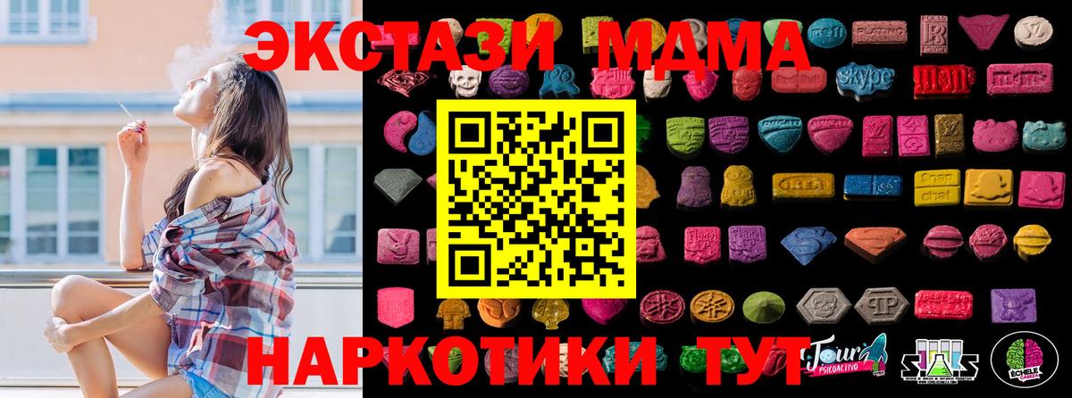 Ecstasy 99% Назарово