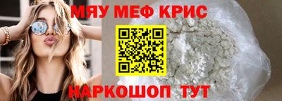 прущий лед Гусев