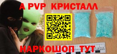 гашишное масло Гусь-Хрустальный