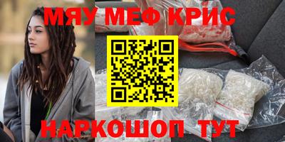 прущий лед Гусев