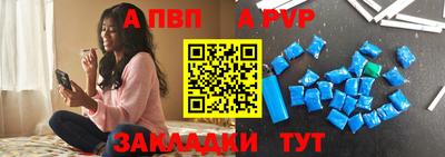 гашишное масло Гусь-Хрустальный