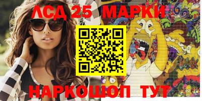 гашишное масло Гусь-Хрустальный