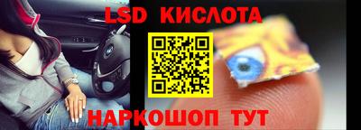 прущий лед Гусев