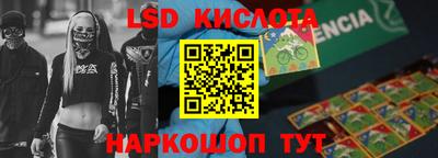 прущий лед Гусев