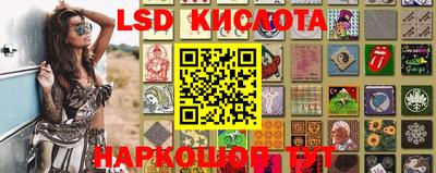 гашишное масло Гусь-Хрустальный