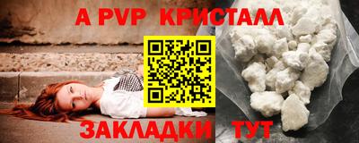 прущий лед Гусев