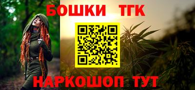 прущая мука Гусиноозёрск
