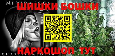 гашишное масло Гусь-Хрустальный