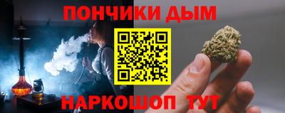 прущая мука Гусиноозёрск