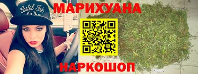 гашишное масло Гусь-Хрустальный