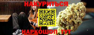 гашишное масло Гусь-Хрустальный