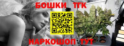 прущая мука Гусиноозёрск