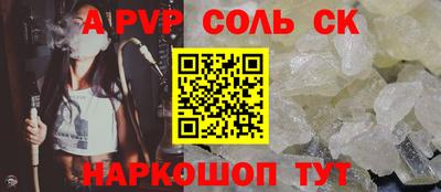 прущий лед Гусев