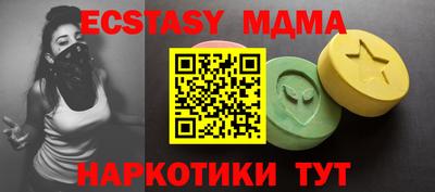 гашишное масло Гусь-Хрустальный