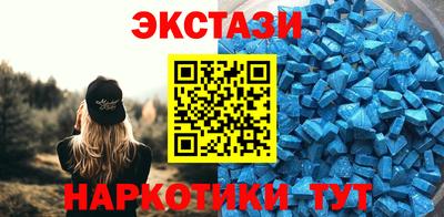 гашишное масло Гусь-Хрустальный