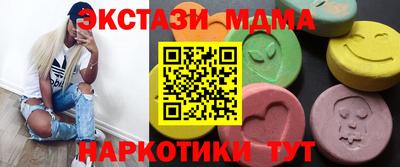 прущая мука Гусиноозёрск