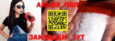 гашишное масло Гусь-Хрустальный