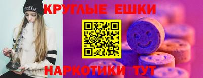 гашишное масло Гусь-Хрустальный