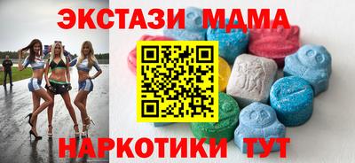 гашишное масло Гусь-Хрустальный