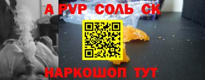 прущий лед Гусев
