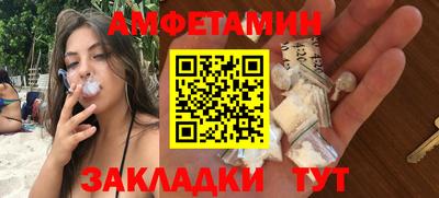 прущая мука Гусиноозёрск