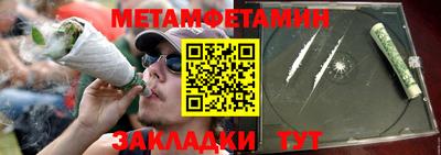 прущий лед Гусев