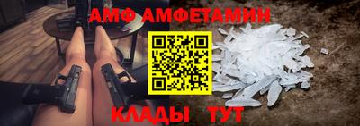 гашишное масло Гусь-Хрустальный