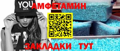 прущая мука Гусиноозёрск