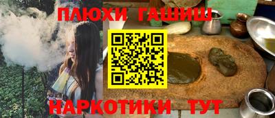 прущая мука Гусиноозёрск