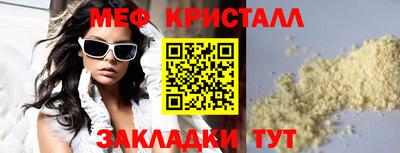 гашишное масло Гусь-Хрустальный