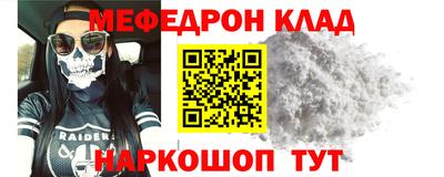 прущая мука Гусиноозёрск