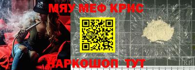 прущая мука Гусиноозёрск