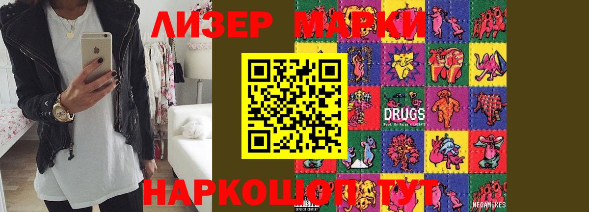 Назарово  Лсд 25 экстази кислота  Вход с VPN  Лсд 25 экстази  ЛСД экстази кислота 