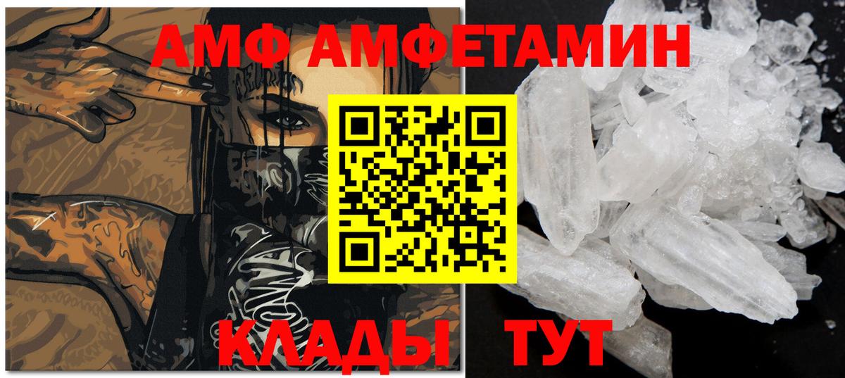 Метамфетамин Methamphetamine  Вход с VPN  Метамфетамин Methamphetamine  Назарово 