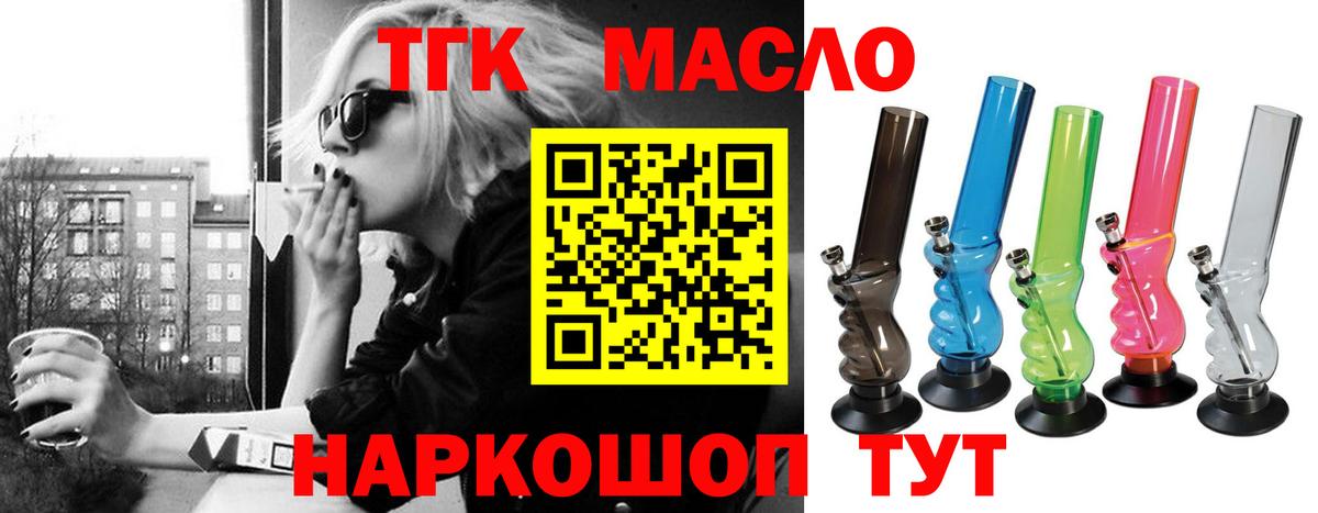 Дистиллят ТГК концентрат Назарово