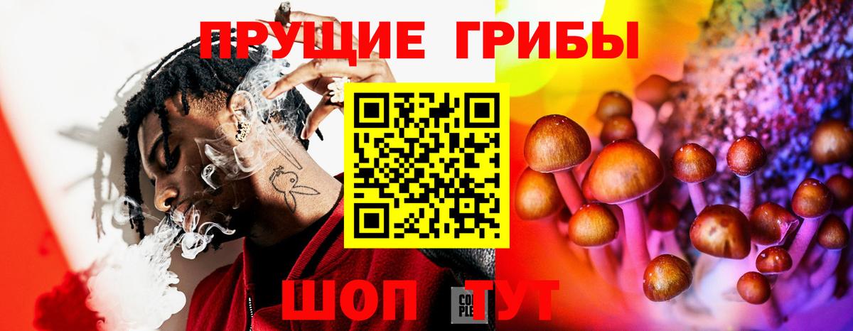Каннабис Назарово