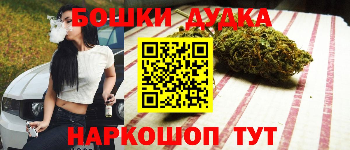 Назарово  Каннабис ГИДРОПОН  Конопля индика  Шишки марихуана семена  Вход с VPN  Каннабис Ganja 